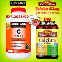 ราคา Kirkland Vitamin C 1000 mg 500 Tablets C with Rose Hips and Citrus Bioflavonoid Complex (24723434060)