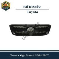 ราคา หน้ากระจัง Toyota hilux Vigo Champ 2012-2014 *สีพื้นดำ* (25622140283)