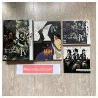 ราคา 3DS Shin Megami Tensei IVมือสอง - Limited Edition (15763458907)