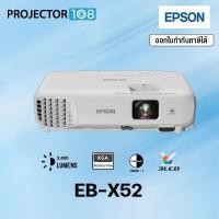 ราคา Epson EB-X52 3LCD Projector (3,800 ANSI Lumens, XGA) (40517597533)