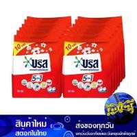 ราคา ผงซักฟอก สูตรมาตรฐาน 110 กรัม (แพ็ค12ถุง) บรีส เพาเวอร์เทอร์โบ Breeze Detergent Powder Standard Formula (23212601698)
