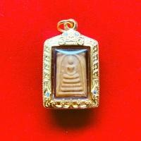 ราคา สมเด็จราชนัดดา ปี15 พิมพ์คะแนน หลังเรียบ เนื้อผงนำ้มัน หลวงพ่อกวย หลวงปู่โต๊ะ ร่วมปลุกเสก ออกวัดราชนัดดา (23654213691)