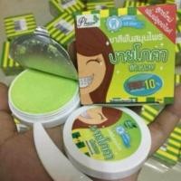 ราคา ยาสีฟันสมุนไพร บายโภคา (สูตรใหม่) ขายดี (306743340)