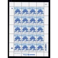 ราคา รายการที่703 แสตมป์ศาลาไทย ชนิดราคา 1 บาท เลขตอง 222 (หายาก) (493629353)