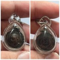 ราคา เหรียญกลมเล็ก รุ่นร่มโพธิ์ทอง ปี 2519 พระอาจารย์ฝั้น อาจาโร วัดป่าอุดมสมพร จ.สกลนคร ของแท้ สภาพสวย เลี่ยมพร้อมใส่ (24076714298)