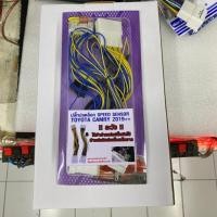 ราคา ปลั๊กปลดล็อคSpeed Sensor Toyota2019+ รถรุ่นCamry Altis (4239100194)