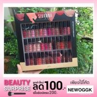 ราคา HF3001 Sivanna Colors Professional Makeup ลิปเซ็ท 36 สี Soft matte lip cream vault ลิปสติกเนื้อแมท สิวันนา สิวานนา 36 สี (1547480247)