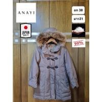 ราคา เสื้อกันหนาว เสื้อขนเป็ด เสื้อกันหนาวขนเป็ด แบรนด์ ANAYI จากญี่ปุ่น ใหม่กริป (23619337129)