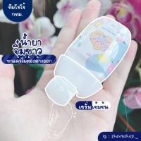 ราคา Rada serum ดาราเซรั่ม เซรั่มหอยขาว#ก้นขาวเนียน#เซรั่มทาแคม (6779222261)