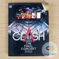 ราคา DVD คอนเสิร์ต Clash Rebirth The Final Concert (5164696621)