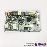 ราคา Mitsubishi Electric จอรับสัญญาณ รุ่น MS-GN15VF-T1, MS-GN15VF-T2 Part No. E22 11A 452 / E22 2U4 452 (19429089064)