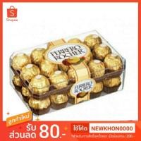 ราคา Ferrero rocher 30 ลูก (1014992535)