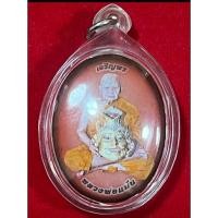 ราคา ล็อกเก็ตรูปถ่ายบูชาครู เจริญพร หลังจารอักขระยันต์ หลวงพ่อแม้น วัดหน้าต่างนอก อยุธยา เลี่ยมกรอบพลาสติก (24376060311)