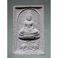 ราคา Antig Lee 918 พระพุทธหลวงพ่อโต เนื้อผง วัดน่วมกานนท์ หลังยันต์ สร้างปี 2535 (41275035127)