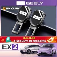 ราคา Geely EX2 ev/e.mas 5/Proton emas 5 รถพิเศษอุปกรณ์เสริมการปรับเปลี่ยนภายในรถยนต์อุปกรณ์ตกแต่งเข็มขัดนิรภัย Bayonet เข็มขัดนิรภัย (45601914633)