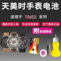 ราคา TIMEX TIMEX นาฬิกา T2N720 T2N721 T2N722 T2N723 ควอตซ์อิเล็กทรอนิกส์ TIMEX TIMEX นาฬิกา T2N720 T2N721 T2N722 T2N723 ควอตซ์อิเล็กทรอนิกส์ 7.16 (57654193461)