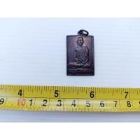 ราคา เหรียญรูปเหมือนท่านเจ้าคุณเนรฯ หรือ พระธมุมวิตกุโกภิกขุ (40976992117)