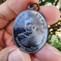 ราคา เหรียญย้อนยุค หลวงพ่อแดง วัดเขาบันไดอิฐ จ.เพชรบุรี ปี2566 ประกันแท้วัด (24865891410)