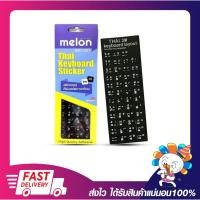 ราคา สติ๊กเกอร์คีย์บอร์ด 3M MELON MST-001 sticker Keyboard MST-001 ตัวหนังสือสีขาวพื้นดำ เปิดบิลใบกำกับภาษีได้ (19791456626)