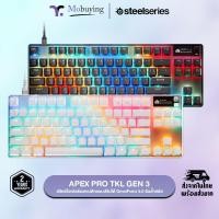 ราคา คีย์บอร์ด SteelSeries Apex Pro TKL Gen 3 US คีย์บอร์ดเกมมิ่ง ปุ่มสวิตช์ SteelSeries OmniPoint 3.0 (28463422860)