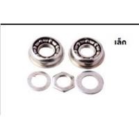 ราคา ถ้วยกะโหลก(เพลากลาง)จานเลื้อยเล็ก (15696887554)