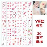 ราคา Cherry Blossom รอยสักชั่วคราวโรแมนติก ดอกพีชเซ็กซี่ แขนกระดูกไหปลาร้าหวานและเย็น สติ๊กเกอร์สาวญี่ปุ่น (52205785185)