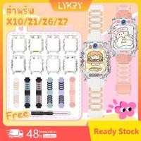 ราคา เคส+สายสำหรับ imoo X10 Z7 Z6 Z1 กรณี imoo Z1 เคส imoo Z7 สายนาฬิกาเด็ก สายนาฬิกาแบบแม่เหล็ก เคส imoo X10 (50600647417)