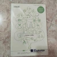 ราคา ต้นไม้ใต้โลกทรงกลดบางยี่ขัน (11513966953)