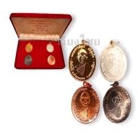 ราคา ชุดกรรมการ เหรียญหลวงพ่อคูณ รุ่นแรก วัดแจ้งนอก ปี 2512 (19920672242)