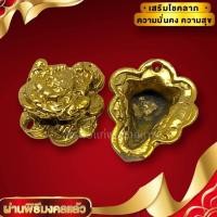 ราคา [nachariti]พญาคางคกสามขา คางคกมหาลาภ เนื้อทองเหลือง ขนาดประมาณ 3 ซม เสริมโชคลาภเงินทอง เสริมฮวงจุ้ยขนาดติดกระเป๋า (22136588602)
