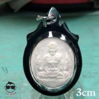 ราคา พระเนื้อผงจักรพรรดิ์ หลวงปู่ดู่ พรหมปัญโญ วัดสะแก อยุธยา หลวงหวายเสก (12765158911)