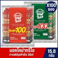 ราคา มอคโคน่าทรีโอ กาแฟปรุงสำเร็จ 3อิน1 เอสเปรสโซ่ 15.8กรัม/ซอง 100ซอง 1800กรัม (26515332034)