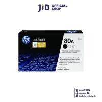 ราคา TONER (หมึกสำหรับเครื่องพิมพ์) HP 80A BLACK ORIGINAL LASERJET TONER CARTRIDGE (CF280A) (29813407137)