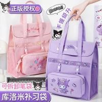 ราคา [พร้อม คลังสินค้า]กระเป๋ากวดวิชานักเรียนคุโรมิกระเป๋ากวดวิชากรณีดินสอที่ถอดออกได้กระเป๋าพรสวรรค์แบกกระเป๋าหนังสือกวดวิชาถุงพิเศษขนาดใหญ่-ความจุกวดวิชาถุงแยกหลายชั้นป (22364837463)