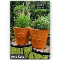 ราคา Amocasa กระถางดินเผา ปากกว้าง 11 นิ้ว สูง 26ซม. ลายนูน เนื้อเนียนมาก (พร้อมส่ง) (16660270041)