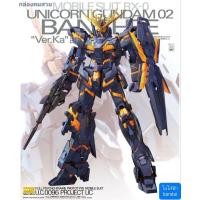ราคา Bandai MG 1/100 Unicorn Gundam 02 Banshee Ver.Ka (16299674970)