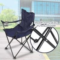 ราคา โต๊ะสนาม พร้อมส่งเก้าอี้ปิคนิคพับได้ เก้าอี้สำหรับแคมป์ปิ้ง (26456060430)