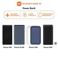 ราคา (รับประกันศูนย์ไทย 6 เดือน) Xiaomi 22.5W / Xiaomi 10W / Xiaomi 33w / Xiaomi Mi 50w Power Bank แบตสำรอง Type-C ชาร์จเร็ว (29475950349)
