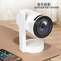 ราคา โปรเจคเตอร์ Z11 แบบพกพาขนาดเล็กบลูทูธ หุ่นยนต์ รุ่นบ้านห้องนอนฉายผนัง 270 องศาโปรเจคเตอร์ (27443165951)