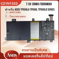 ราคา Asus C21N1333 แบตเตอรี่ สำหรับ Asus TP550LA TP550L TP550LD Series Notebook battery (43000182616)