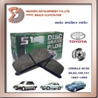 ราคา เบรครถยนต์ TOYOTA AE,EE (NO-113K) โดเรม่อน (3806053577)