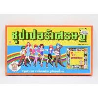 ราคา เกมเศรษฐี ซุปเปอร์เศรษฐี เกมแบบดั้งเดิม เกมกระดาน เกมซุปเปอร์เศรษฐี บอร์ดเกม เกมส์เศรษฐียุค Millionaire ATM - Toys Store (20160869417)