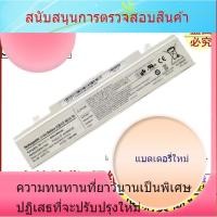 ราคา แบรนด์ใหม่สำหรับสีขาว Samsung R428 RF712 NP270E4E / E5E 270E4V / 5V แบตเตอรี่แล็ปท็อป (53050092810)