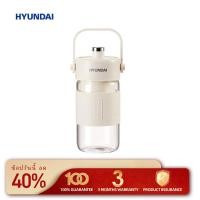 ราคา HYUNDAI เครื่องปั่นน้ำผลไม้ ปั่นง่าย พกพาไปได้ทุกที่ เครื่องปั่นผลไม้ ปั่นน้ำแข็ง แก้วปั่นออโต้ (43451933896)