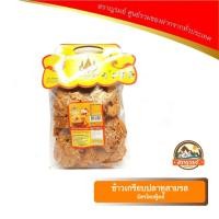 ราคา ข้าวเกรียบปลาทูกรอบสามรส ตราฉันตไทยฟู้ดส์ (40473066214)