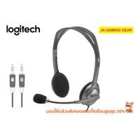 ราคา หูฟัง Logitech H110 / H111 Wired Stereo Headset with 3.5mm Plugs (แจ็ค3.5มม) (12573770705)