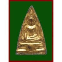 ราคา -พระเหนียว วัดบางกะปิ พระเนื้อชินตะกั่วกรุเก่าปั๊ม ลพ.ยุ้ย วัดบางกะปิ (22747441387)