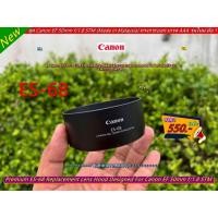 ราคา ฮูด Canon EF 50mm f/1.8 STM (Made in Malaysia) (20086649124)