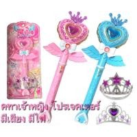ราคา คฑา คฑาเจ้าหญิง คฑาโปรเจคเตอร์ มีเสียง มีไฟ คฑาเด็ก ของเล่นเด็ก คฑาของเล่น Magic wand (8453374046)