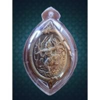 ราคา เหรียญท้าวเวสสุวรรณ วัดพระนอนขอนม่วง อ.แม่ริม จ.เชียงใหม่ รุ่นใหม่ยอดนิยม (17462192818)